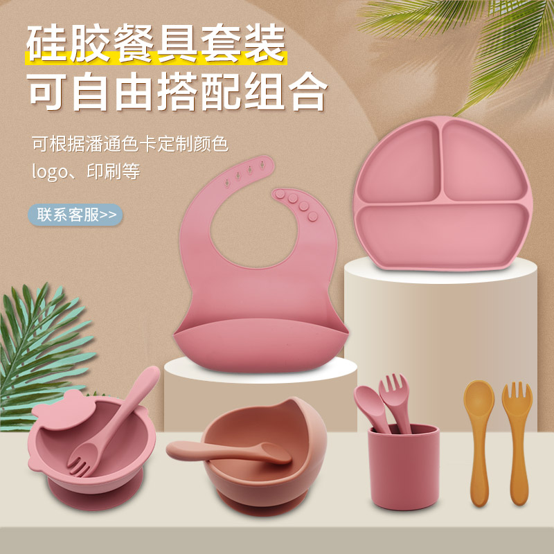 食品級兒童硅膠餐具套裝